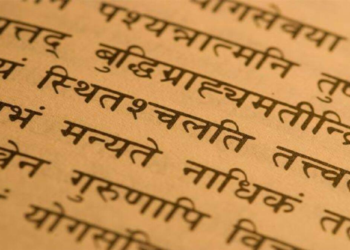 More funds allocated for promotion of Sanskrit than Tamil as classical language: Minister to Lok Sabha