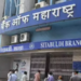 Bank of Maharashtra tops list of public sector lenders in loan growth, asset quality