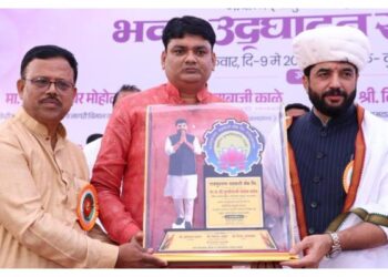 Rajgurunagar Co-op Bank expands footprint with new branch in Bhamboli