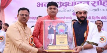 Rajgurunagar Co-op Bank expands footprint with new branch in Bhamboli